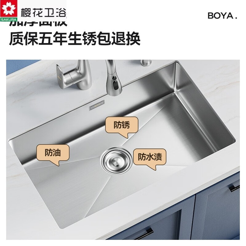 Sakura Kitchen Wash Basin Handmade 304 Stainless Steel Sink Large Single Slot Under Counter Basin Household Vegetable Wash Basin A Standard 380*300 with upgraded anti-odor drain cover