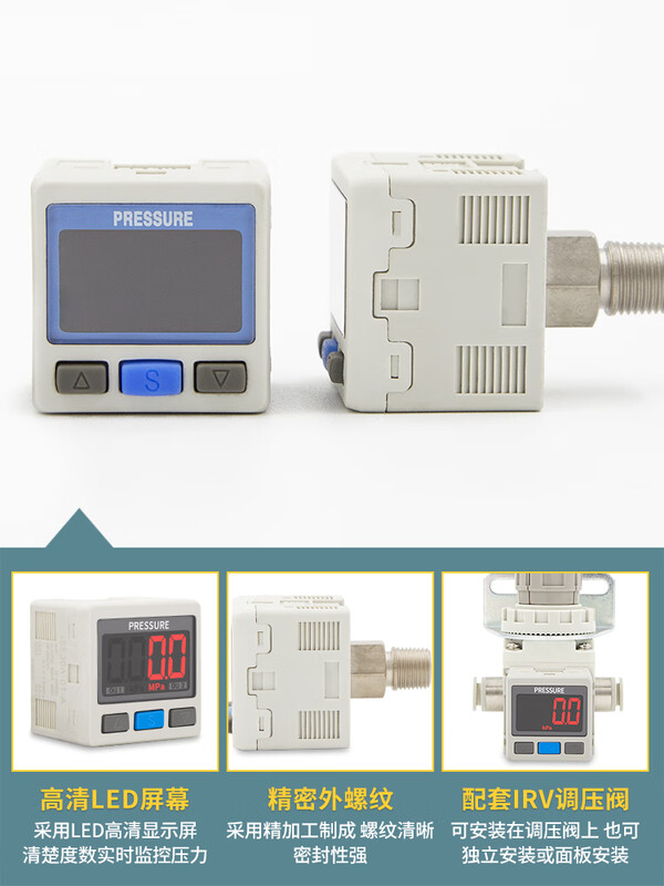 SMC type digital display ZSE digital ISE30A air pressure gauge 01 pressure gauge N switch L vacuum gauge DPSN1 negative pressure 020 ISE30A-01-N-L/positive pressure single channel NPN