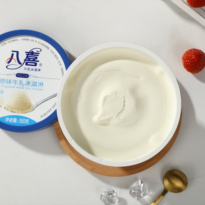 Baxi Baxi Ice Cream Original Milk 550g*1