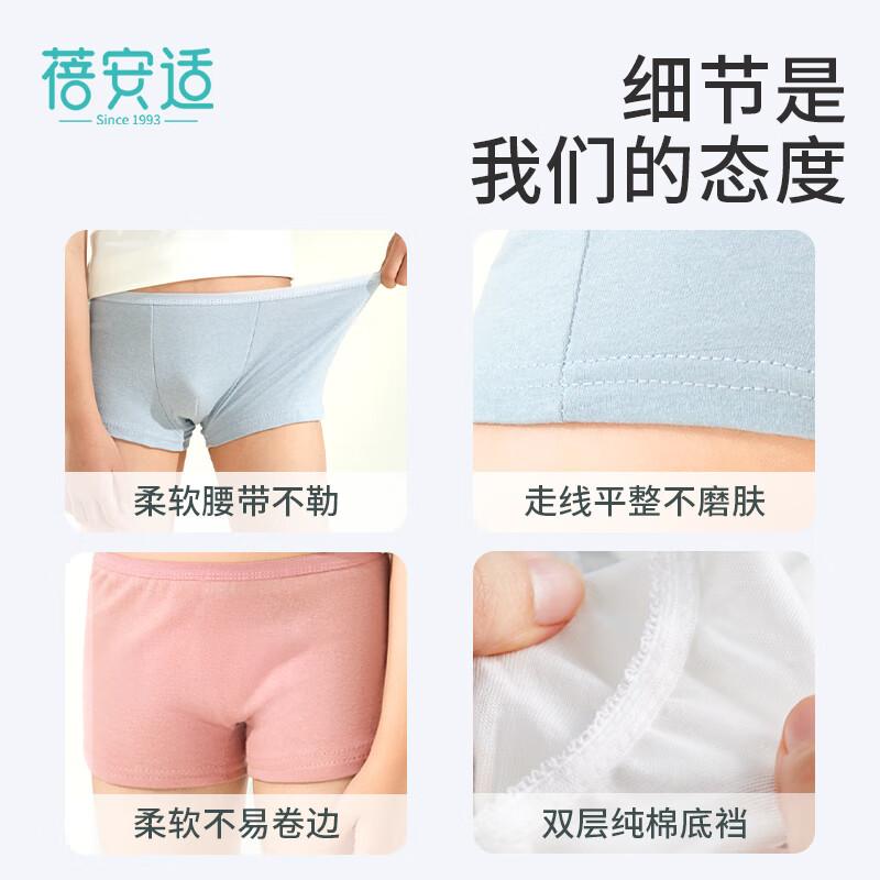 Beianshi children's disposable underwear boys' pure cotton boxer color sterile Class A travel portable no-wash daily disposable 5-pack