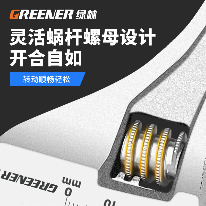 GREENER adjustable wrench 6+8 inch tool set universal household adjustable spanner large opening multi-bathroom wrench light handle