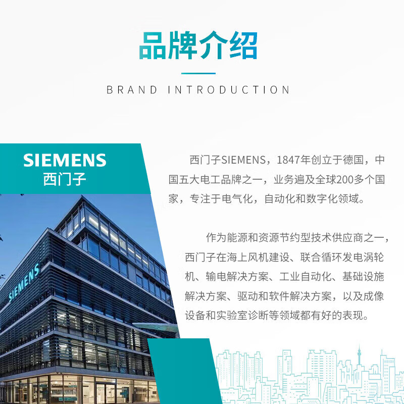 Siemens PLC controller 6ES series S7-200 SMART CPU SR60, AC/DC/Relay, 36DI/24DO 6ES72881SR600AA1