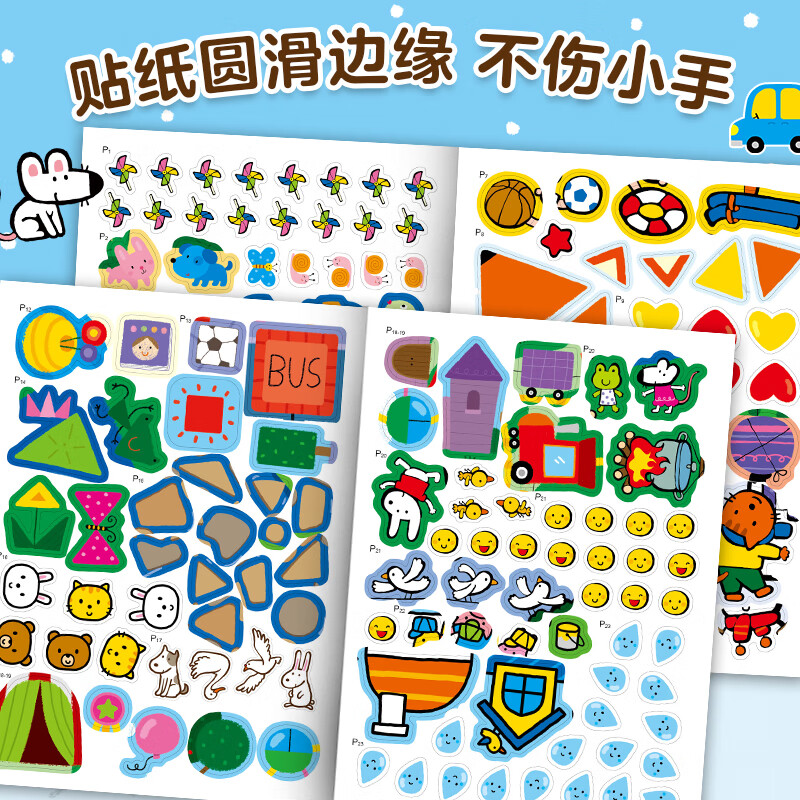 Little Red Flower My First Mathematics Enlightenment Sticker Game Book New Edition Logical Thinking Training Early Education Stickers Concentration Book Children's Books Kindergarten Baby Picture Books Toddler Manual Brain Educational Games Observation My First Mathematics Enlightenment Sticker Game Book 3-4 Years Old (6 volumes in total)