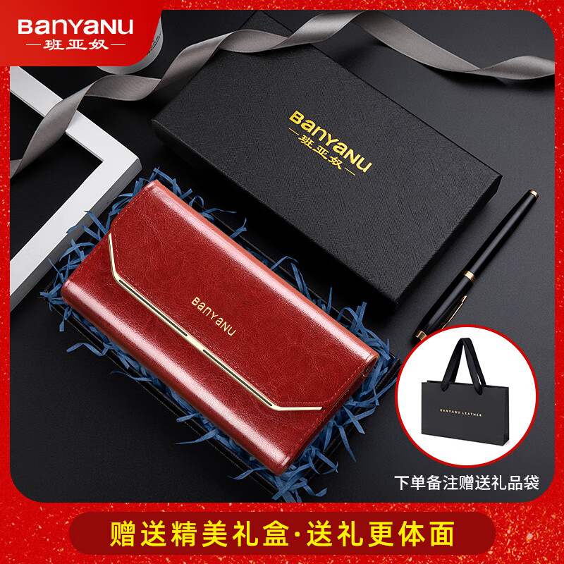 Banyanu Wallet Women's Long Genuine Leather 2024 New Large Capacity High-end Money Pursing Red Coin Purse Counter Wallet Burgundy-Anti-Theft Brush
