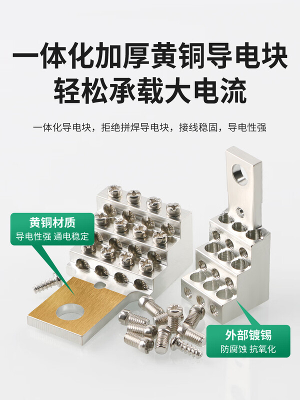 FJ6G one in and multiple out terminal block air switch junction box wire connection air exhaust switch circuit breaker splitter 100 type one in and three out