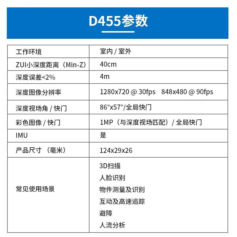 RealSense D435i Depth Camera Binocular Stereo Depth Camera 3D Scanning Modeling Face Recognition RealSense D455