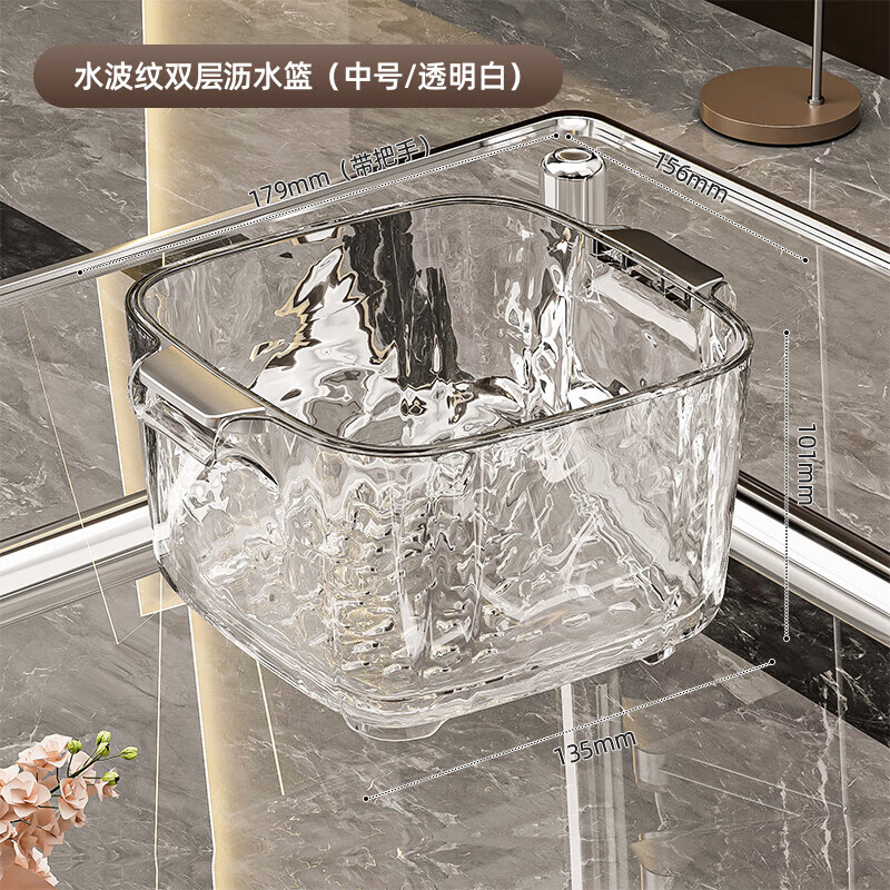 YOUQIN high-looking vegetable sink drain basket multi-functional kitchen new fruit plate light luxury living room vegetable basket transparent white medium size