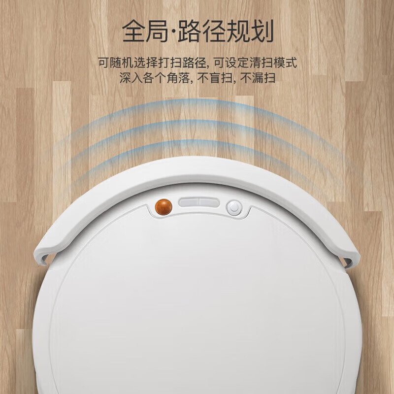 Midea sweeping robot is soft and low-noise, fully automatic sweeping and suction all-in-one machine for home use, intelligent sensing, flexible obstacle avoidance and long battery life. Q5 sweeping and suction all-in-one-remote control model