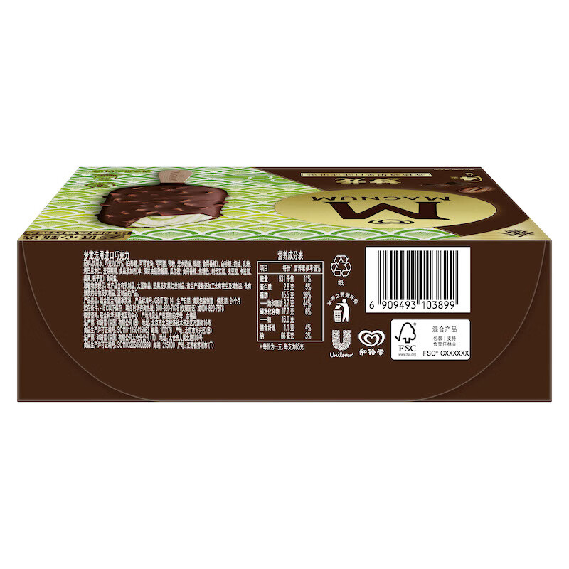 Menglong Wang Jiaer recommends Heluxue Xiaoqinglong roasted pecan flavor ice cream 65g*4 pieces ice cream
