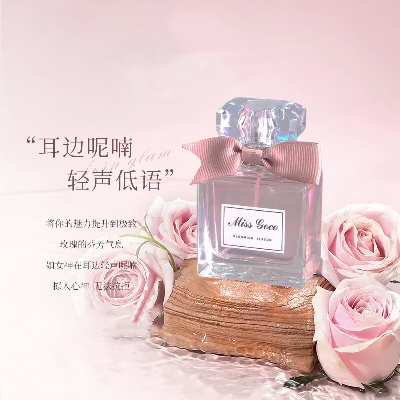 Bodie Pink Charm Sweetheart Perfume Flowery Sweetheart Miss Pink Lady Powder Encounter Long-lasting Light Fragrance Christmas Gift for Girlfriend