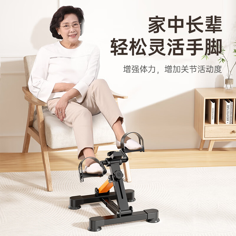 Aigore rehabilitation training bicycle home office stepper fitness equipment with adjustable resistance folding hand and foot exercise upgraded model hot-selling step exercise bike vitality orange