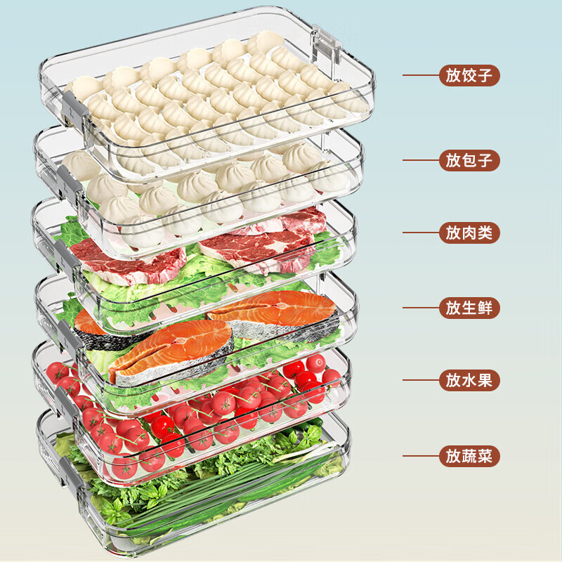 Jia Bangshou dumpling box large capacity multifunctional food contact grade PP refrigerator and freezer filled dumplings and wonton box anti-stick 2 layers