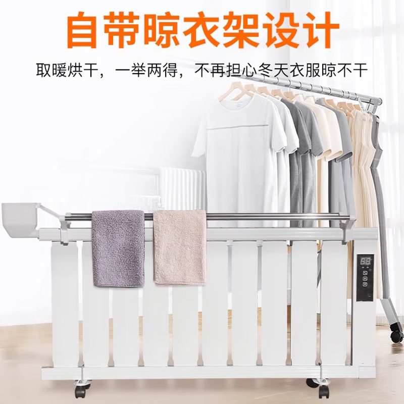 Qingshan air water heating heater with water electric heating radiator household intelligent water injection circulation type electric heater with water electric radiator 10 columns intelligent knob temperature adjustment - no noise