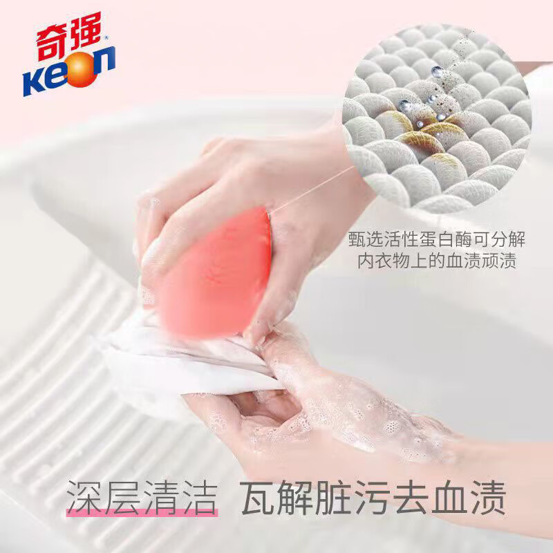 Qiqiang underwear soap 100g*10 pieces, mite removal, bacteria removal, blood-stained underwear special removal of stains and odor, ladies hand laundry soap 100g*10 pieces, underwear soap