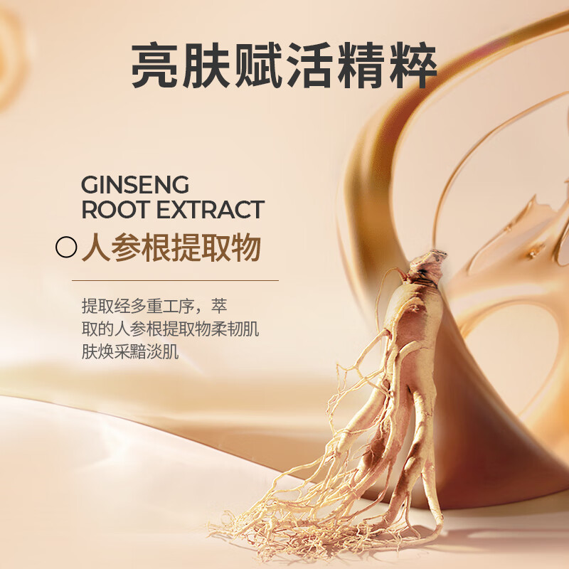 FV star Huang Yi's same style moisturizing, soft-light, isolation makeup primer, moisturizing, concealing, beautiful skin, oil control, brightening