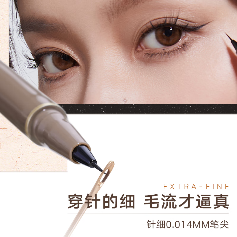 Judydoll eyeliner classic mascara combination eyeliner ultra-fine liquid eyeliner pen steel tube mascara New Year gift