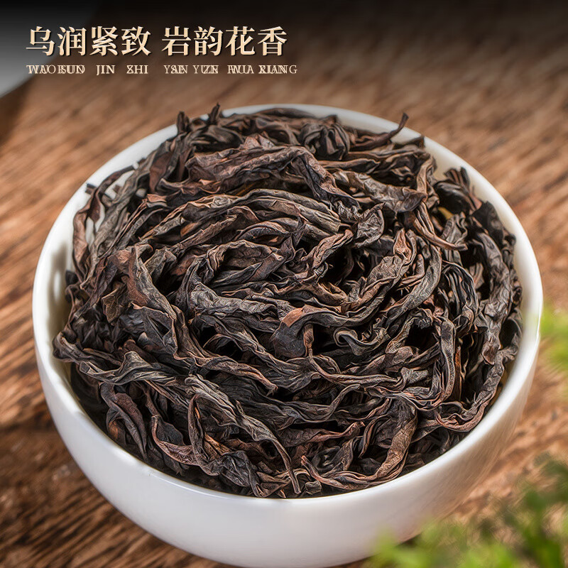 Mingjie Dahongpao New Tea Authentic Wuyi Mountain Specialty Rock Tea Dahongpao Bulk Strong Fragrance Canned Rock Tea Originated from Wuyi Dahongpao 500g Total 5 Special Strong Fragrance