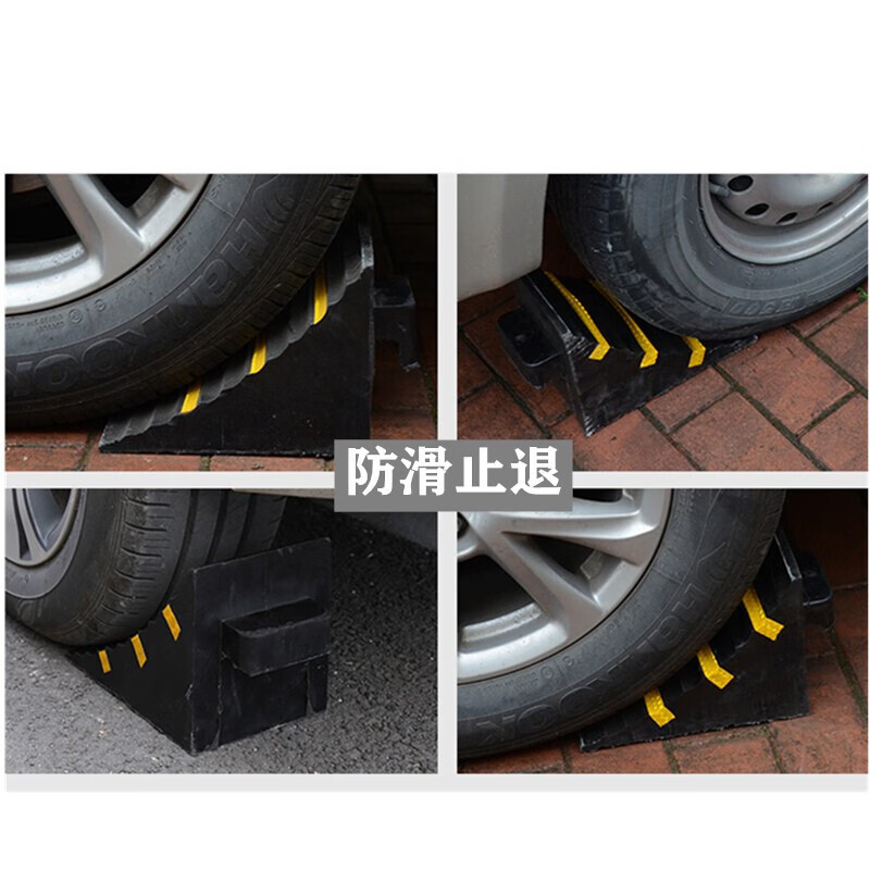 Dingtong portable car anti-slip anti-slip device triangle wood large truck anti-slip rubber parking space anti-slip device 170*150*120mm