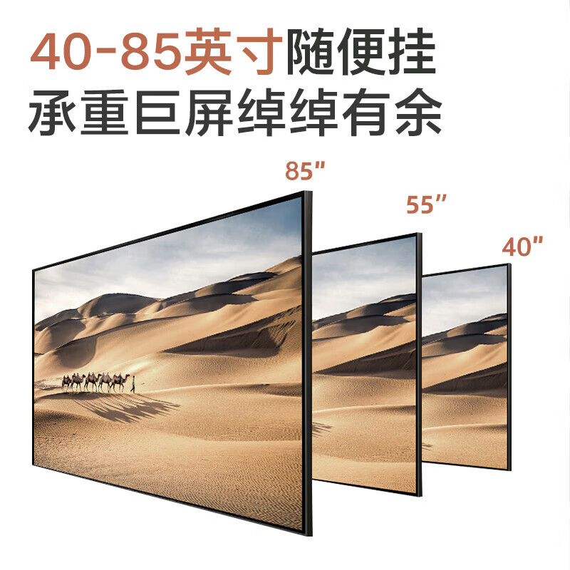Behind the scenes hero ultra-thin TV mount (50-85 inches) universal TV bracket suitable for TCL Hisense Thunderbird Xiaomi and other TV wall mounts