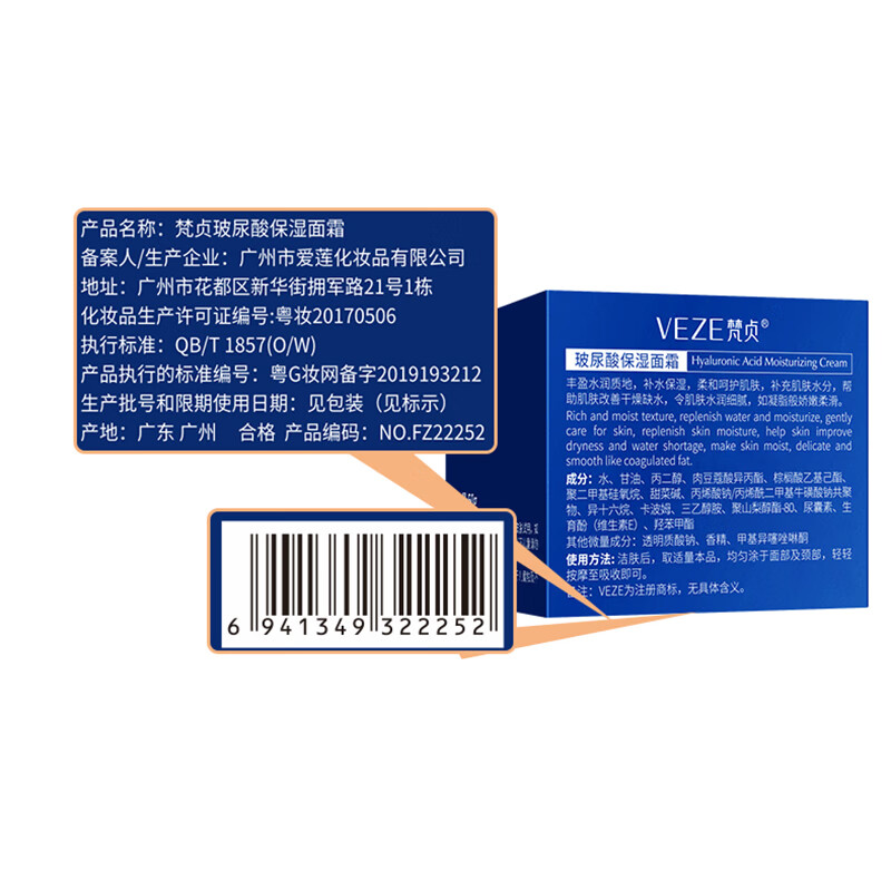 Fanzhen Men's Skin Care Cream Moisturizing Moisturizing Lotion Face Cream Moisturizing Lotion Face Oil Skin Care Cream for Men