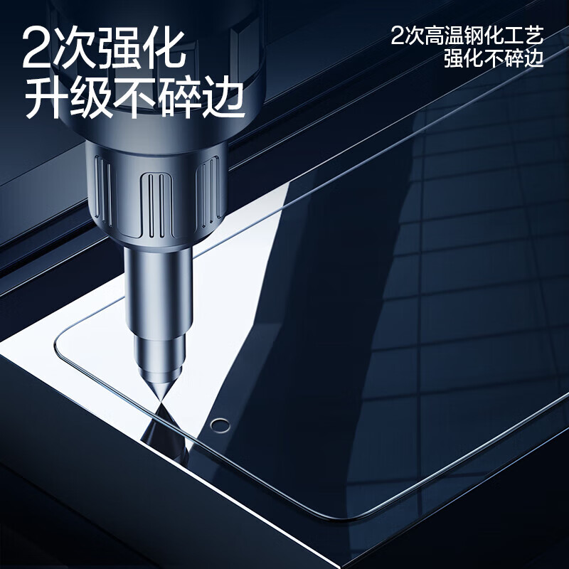 Flash Magic is suitable for Redmi K70/70pro/k70e/Supreme Edition tempered film mobile phone film Redmi Champion Edition full screen anti-peep HD explosion-proof anti-fingerprint anti-fall anti-blue light second patch 2 pieces in a pack ultra-clear and strong anti-fingerprint enhanced version丨slide down for optional models Redmi K70/K70pro
