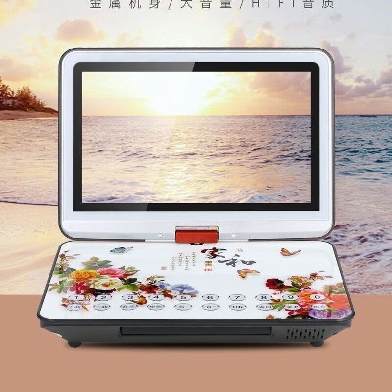 Xianke Mobile DVD Player Portable HD EVD TV Player 14# Blue HD Version Standard