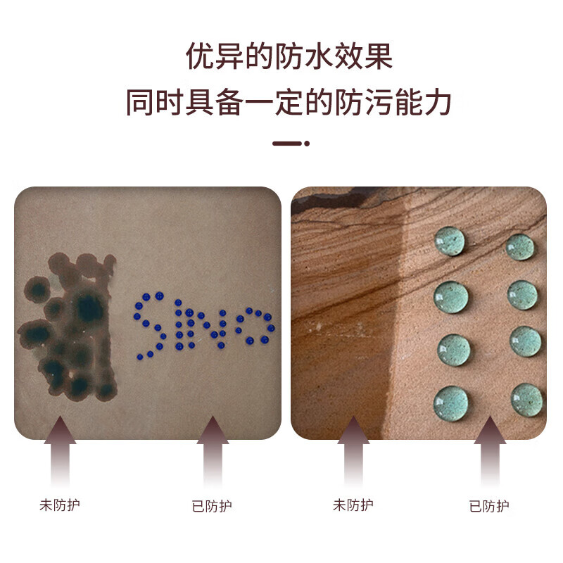 Special waterproofing agent for sandstone SINO-1500 stone protective agent transparent permeability curing exterior wall protection 4L packaging (can handle 40 square meters)