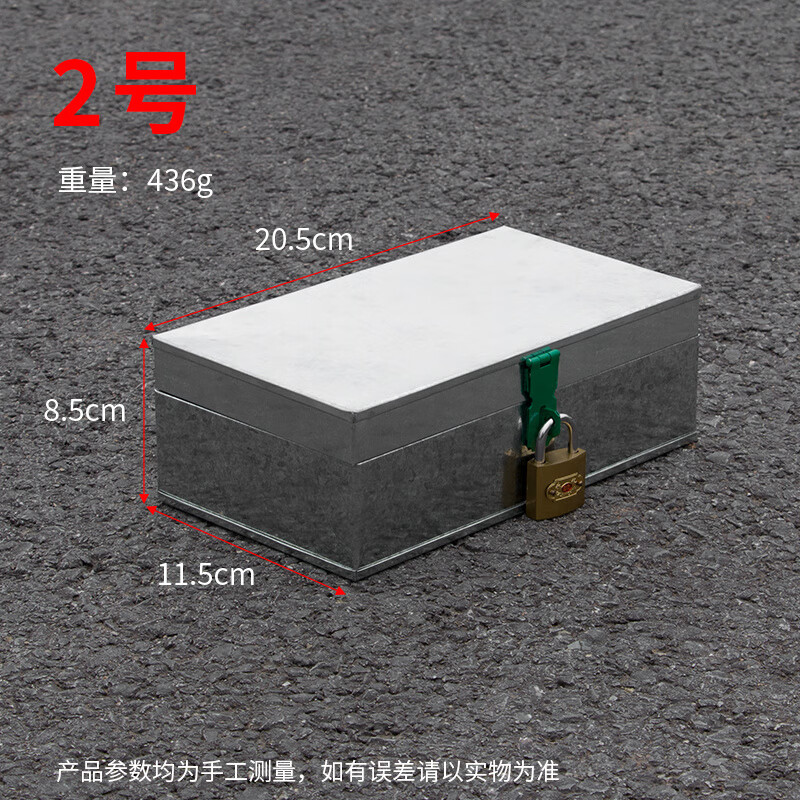 Meikejie galvanized sheet take-out box with lock storage box storage carpentry portable iron box large iron hardware tool box No. 2 storage box tin box + lock