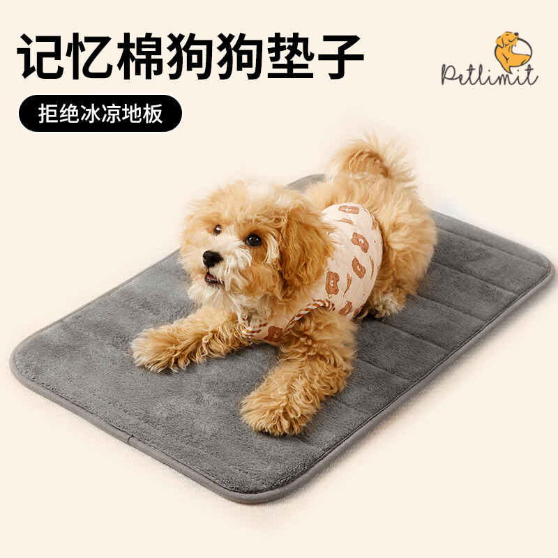 Petlimit dog mat for pet sleeping cat nest and dog cage mat for autumn and winter to keep small, medium and large dogs warm for all seasons, thickened memory foam, gray L 80*50
