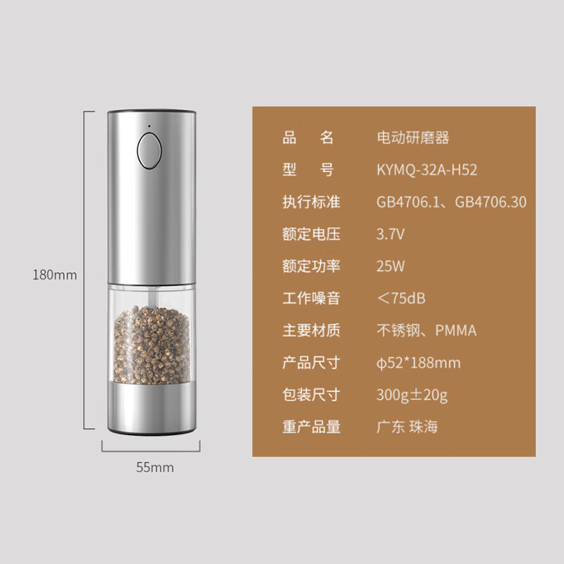 CLITON electric pepper grinder household pepper sea salt electric grinder kitchen pepper grinding bottle seasoning bottle jar