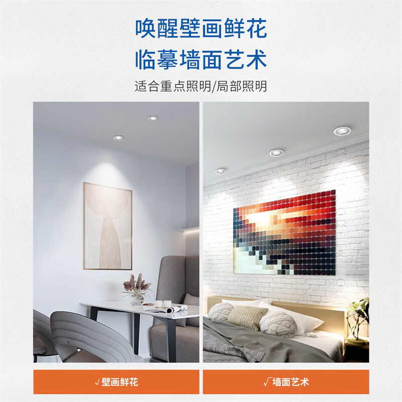 NVC Lighting (NVC) LED anti-glare COB spotlight embedded hill ceiling downlight without main light 5W warm yellow light opening 75mm