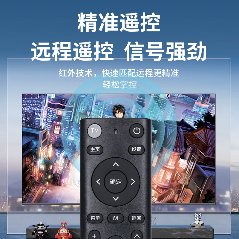 Qin Xuan is suitable for China Mobile set-top box remote control universal network mobile broadband Mobai box Mobai and Migu Jiulian ZTE Huawei and other set-top boxes without voice new model