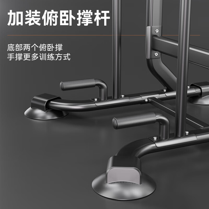 Feble pull-up device household horizontal bar indoor pull-up rack fitness equipment multi-functional floor-standing parallel bar trainer Ding accessories extra thick main frame parallel bar/push-up/back pad + hook multi-functional upgraded reinforced version