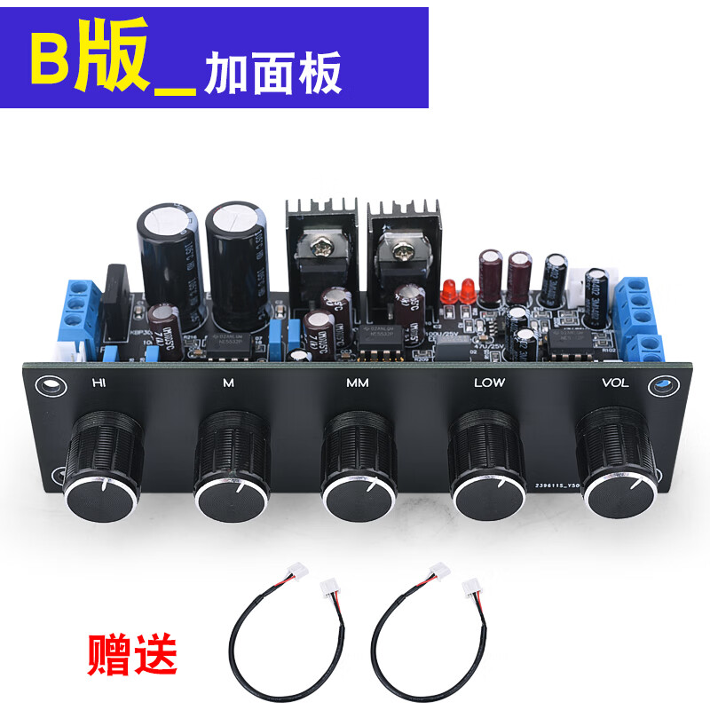 High-fidelity Class A front-amp tuning ne5532 tone board HIFI audiophile-grade front board front-amp board standard + independent knob