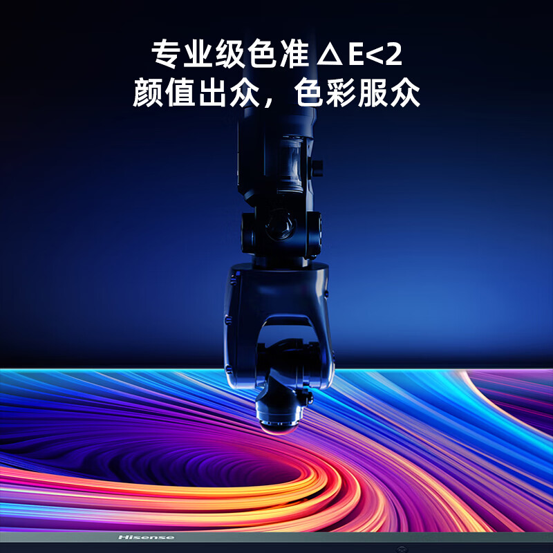 Hisense 27-inch 4K professional design ultra-wide color gamut HDR400 full-featured Type-C interface 10bit IPS rotating lift computer monitor display 27N5H