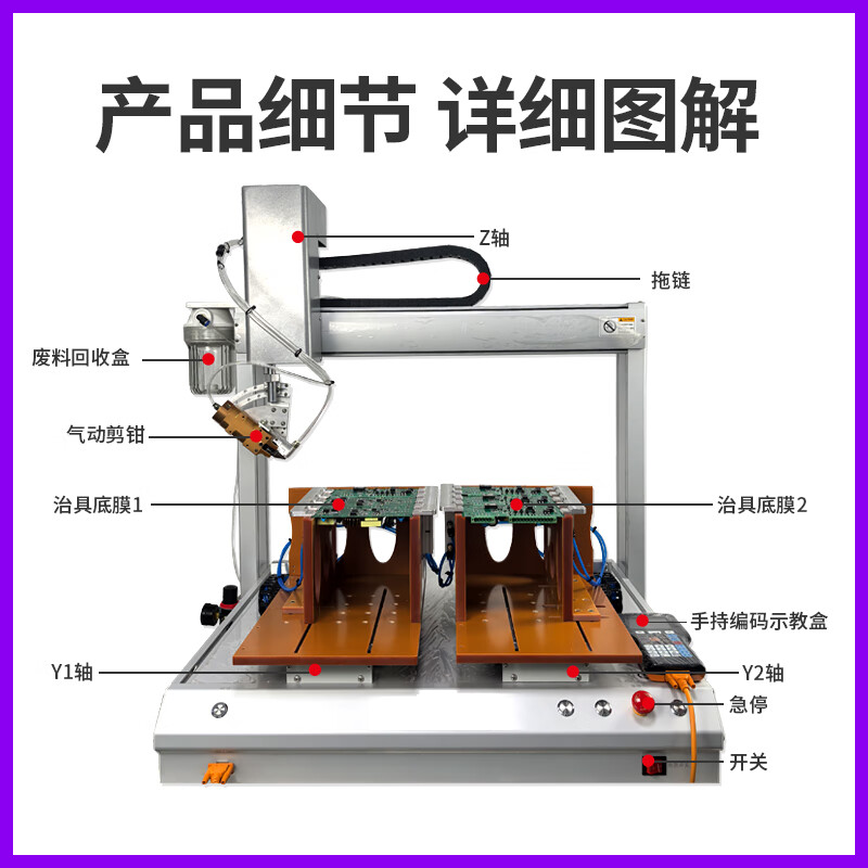 Wen Yijia customized fully automatic foot shearing machine automatically cuts PCB version resistor capacitor circuit board pcb automatic corner shearing solder head automatic 3-axis automatic foot shearing machine deposit