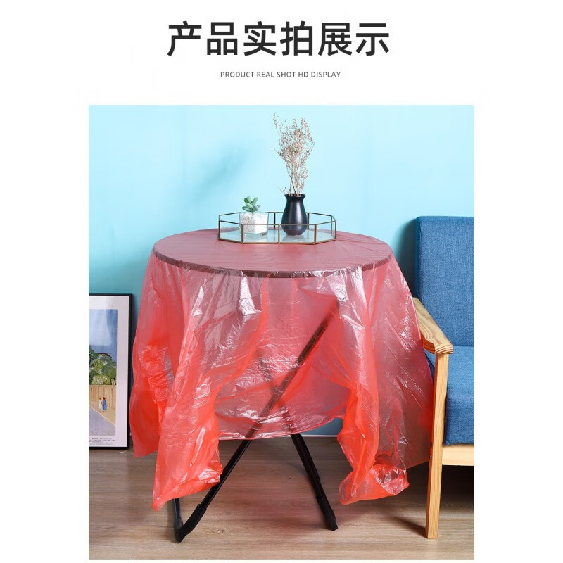 Disposable tablecloth plastic tablecloth wedding banquet tablecloth picnic packaging style random delivery white tablecloth 160*160cm 10 pieces