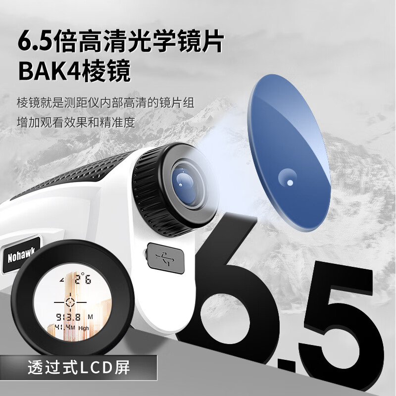 Nowawk Laser Rangefinder Telescope Home Golf Measuring Instrument 1000M Distance/Angle/High/Speed+Golf
