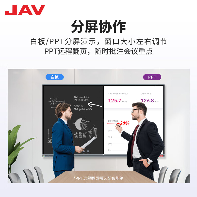 JAV conference tablet all-in-one machine touch screen multimedia teaching all-in-one machine education training 75-inch AI handwriting touch screen TV conference large screen electronic whiteboard 75H269y
