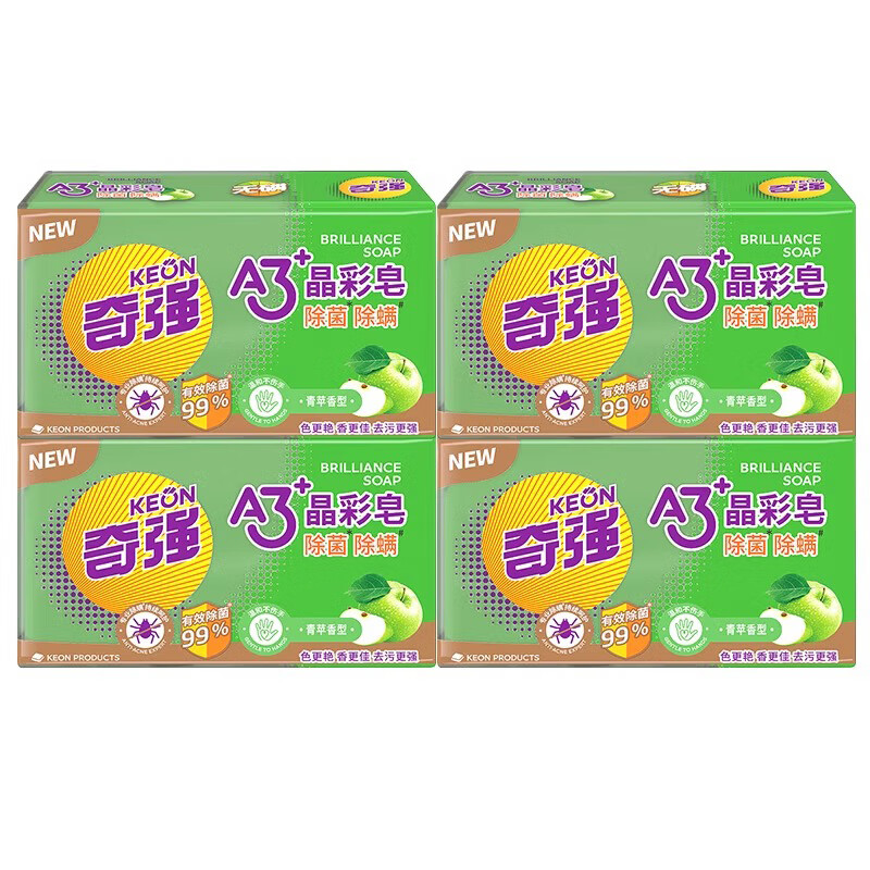 Qiqiang natural plant deep stain removal laundry soap 202g*4 pieces fruity scented mite removal transparent soap home care and cleaning