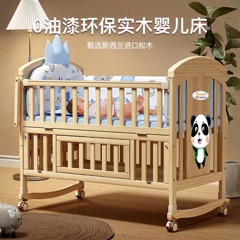 ULOP crib solid wood unpainted removable spliced baby bed multi-function with changing table newborn baby bb rocker crib free crown 5-piece set + mosquito net + brown mat