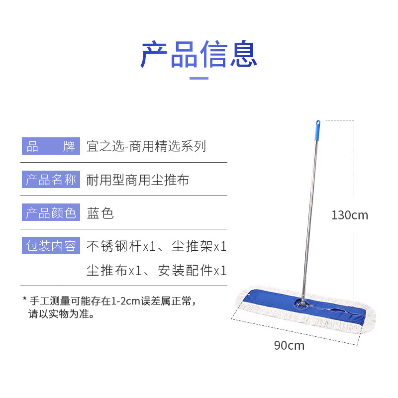 Yizhixuan flat mop 90CM integrated pole 1 cloth commercial large dust pusher wooden floor cleaning mop cotton gauze mop reinforced version