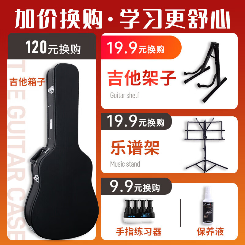 Saga (SAGA) guitar sf600 folk ballad beginner's entry-level male and female Saga acoustic guitar jita Saga musical instrument 41 inches SF600C wood color D barrel missing corner
