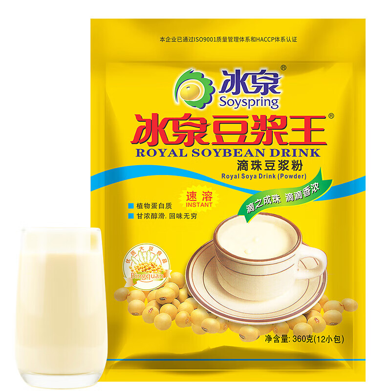Bingquan Soy Milk King classic original flavor dripping beads mellow instant soy milk powder nutritious breakfast instant dripping beads fragrant soy milk king 360g*3 bags