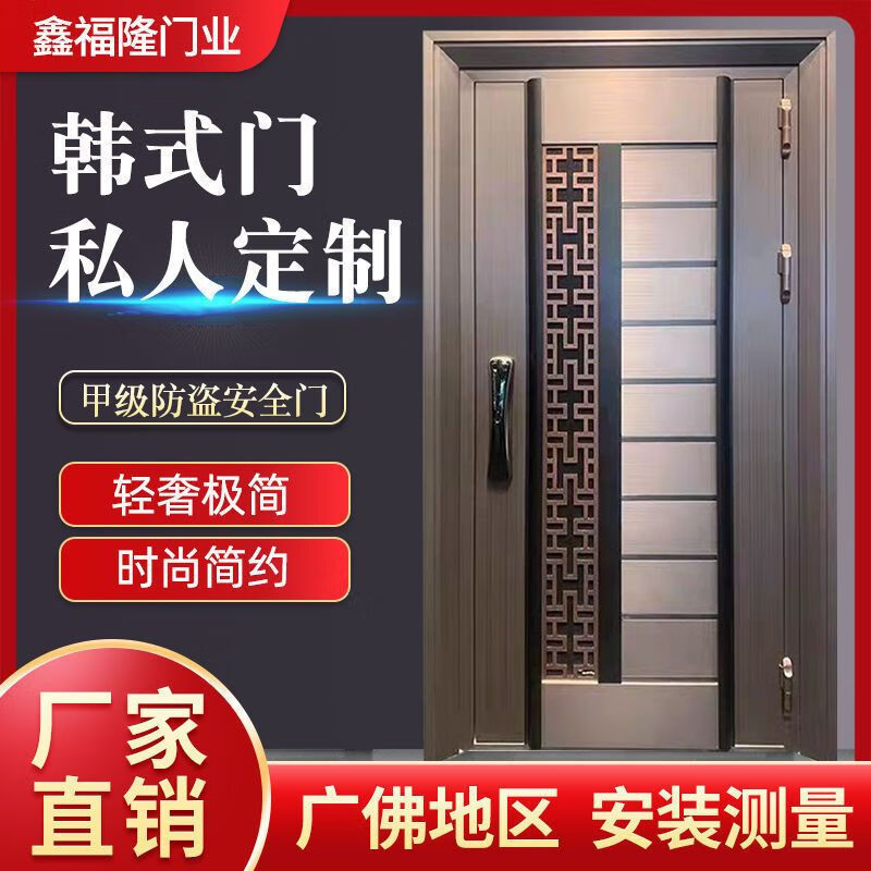 Vinoa 304 stainless steel single door high-end Korean-style entrance community unit door home anti-theft door sliding entrance door middle door Korean door/one square meter