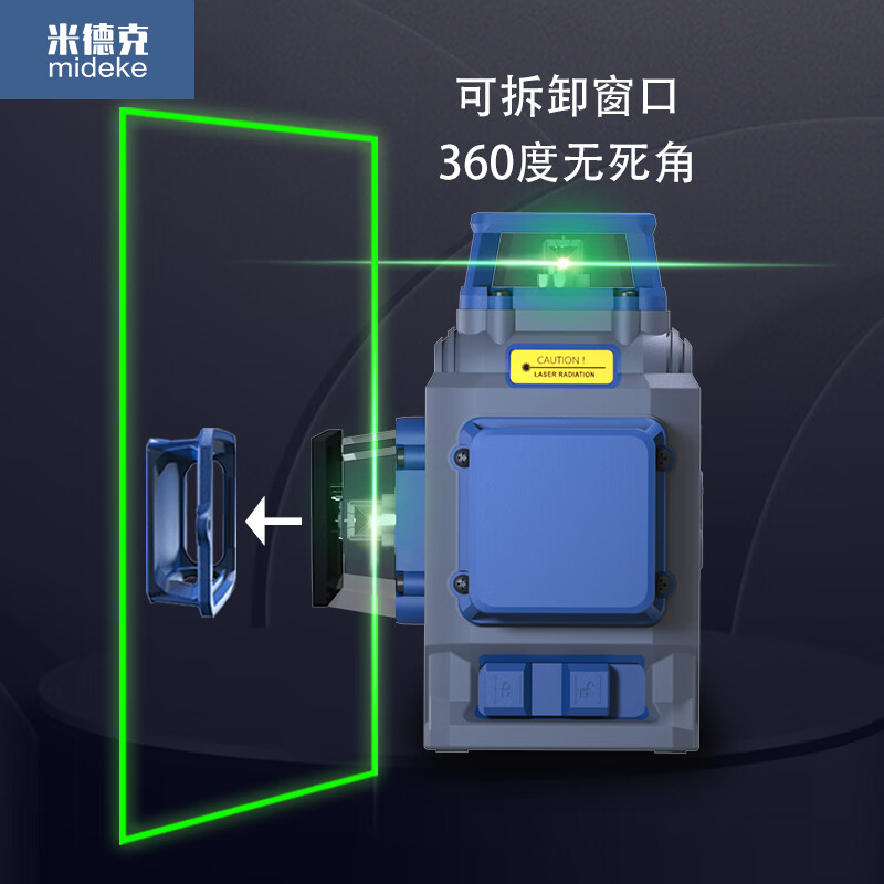 Mideke 12-line + 2-line combination level high-precision strong light thin-line infrared laser wall-mounting instrument and floor-mounting instrument 12-line green + 2-line red 5200 single + 9000 single