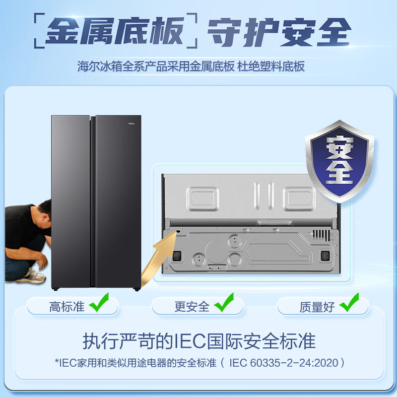 Haier refrigerator new product 519 liters large freezer refrigerator double door side-by-side air-cooled frost-free double frequency conversion first-class energy efficiency large capacity refrigerator trade-in upgrade model new product 519 liters Xingyun Silver + large freezer + black gold purification