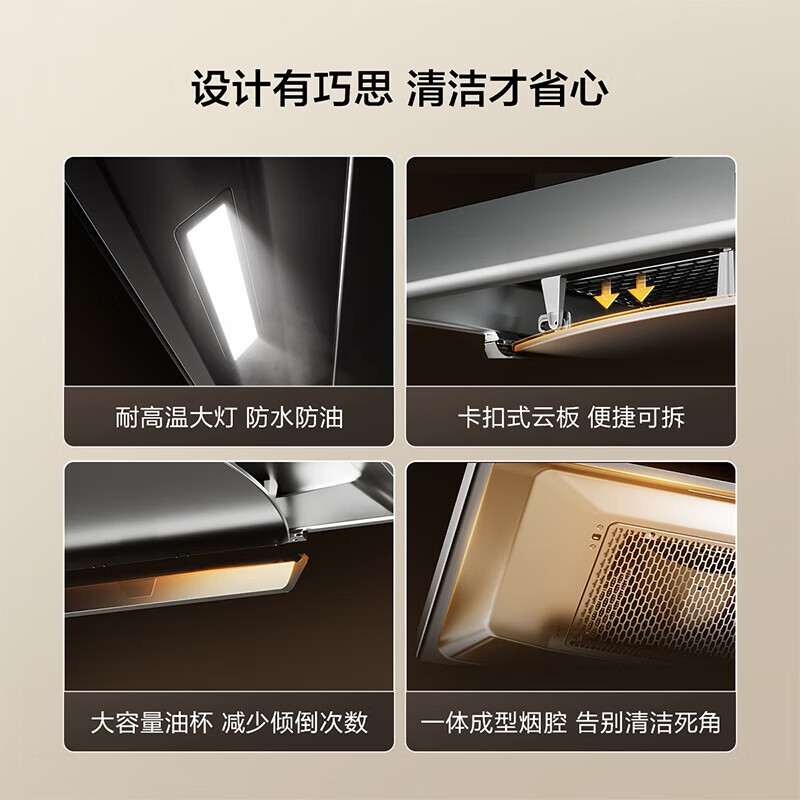 FOTILE range hood, national supplement, top-suction European-style large suction power 22 cubic meters, large air volume, large suction power, wave-waving intelligent control, one-button instant suction, low energy consumption CXW-358-EMC2A