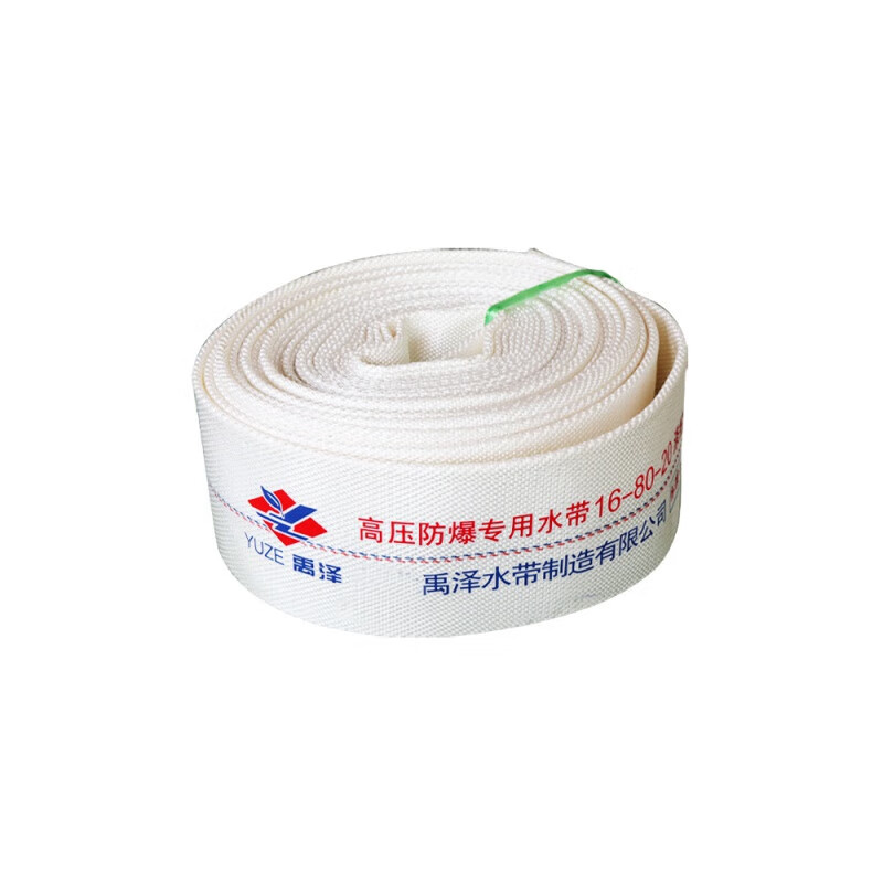 Customized fire hose hose irrigation agricultural water tape canvas 123456 inches 25mm20mm watering ground type 10 PU1 inch (25mm) 20 meters