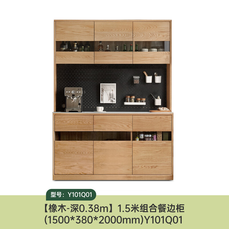 Genji Wood Language Nordic Solid Wood Sideboard Modern Simple Multi-Function Perforated Board Storage Cabinet High Cabinet Microwave Cabinet 1.5 Meter Rock Slab Sideboard (38cm Deep) + On Shelf